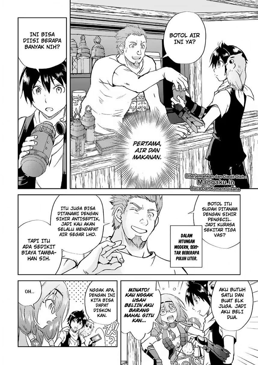 Maken no Daydreamer chapter 36 halaman 5