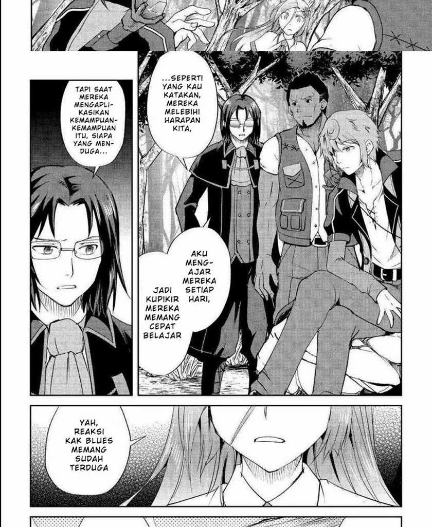 Maken no Daydreamer chapter 46.2 halaman 5