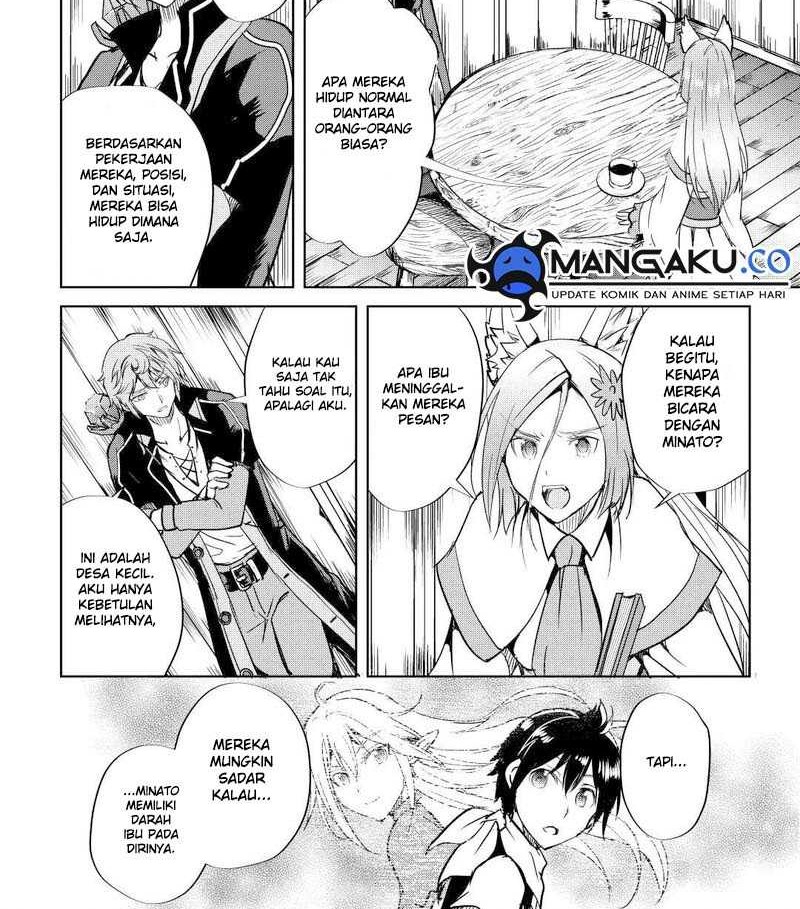 Maken no Daydreamer chapter 49 halaman 15