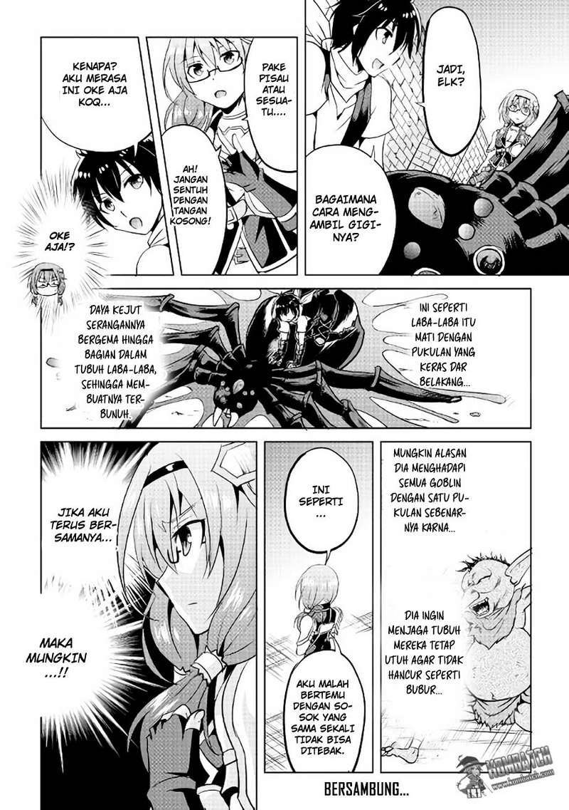 Maken no Daydreamer chapter 5 halaman 32