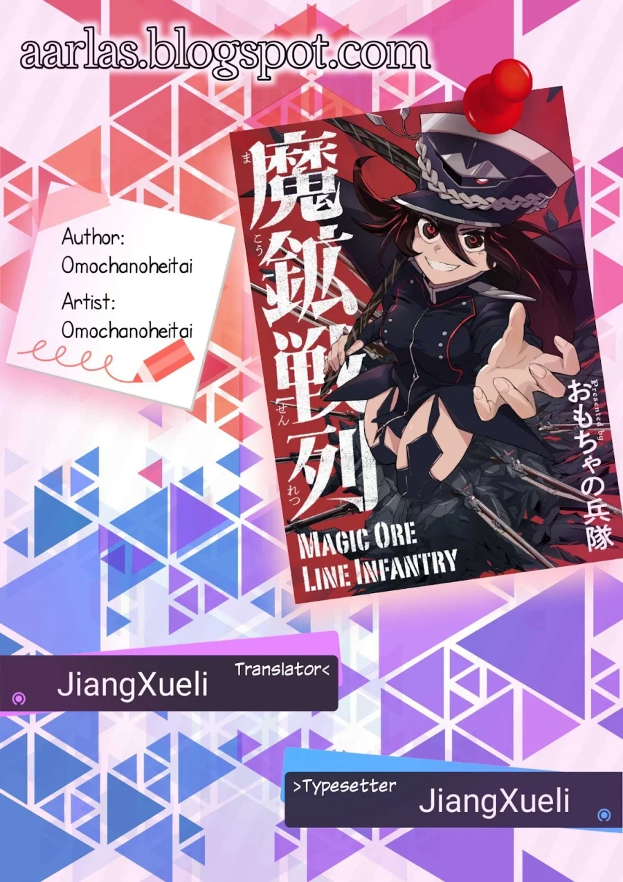 Makou Senretsu Bab 2 halaman 1