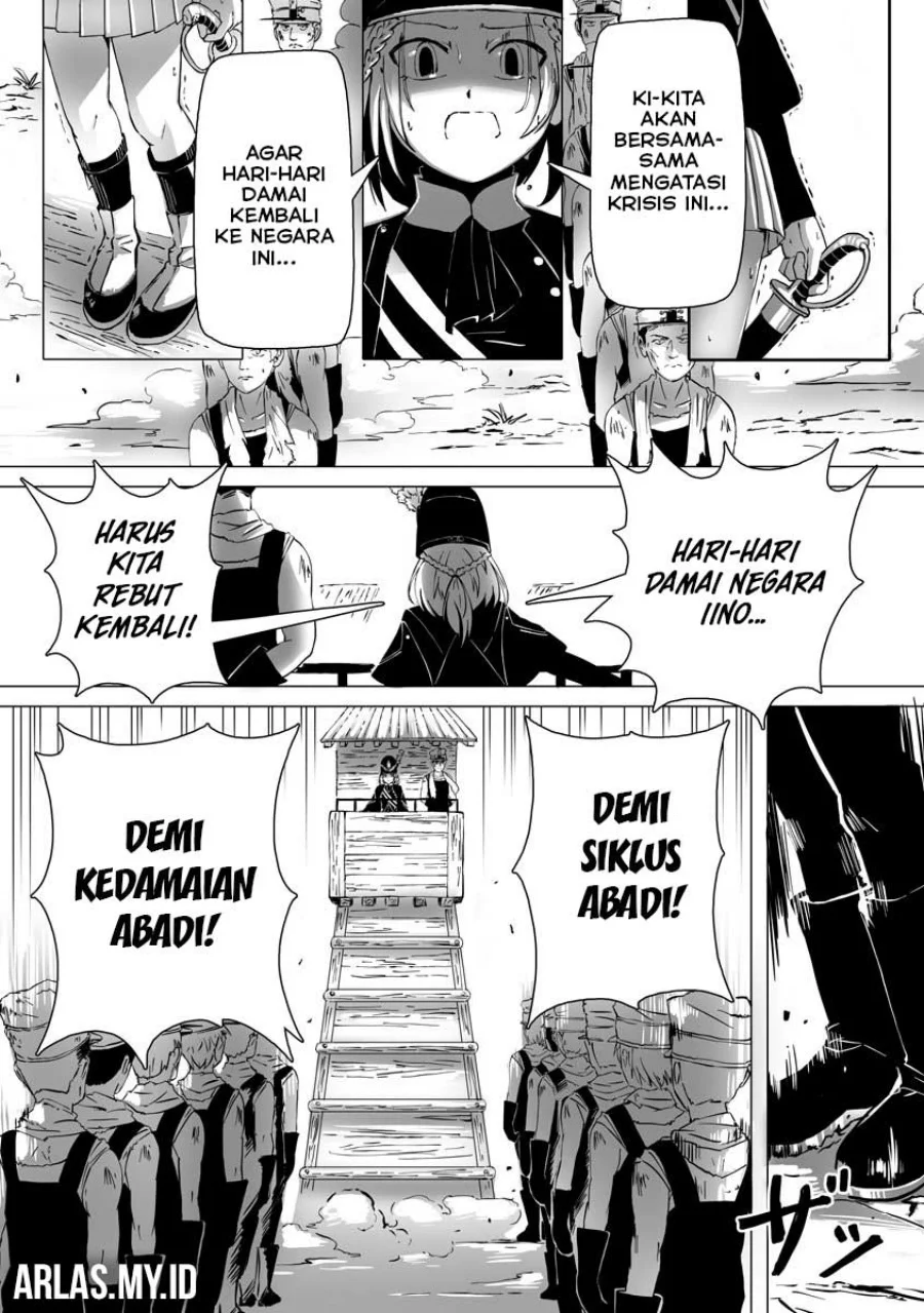 Makou Senretsu Bab 2 halaman 5