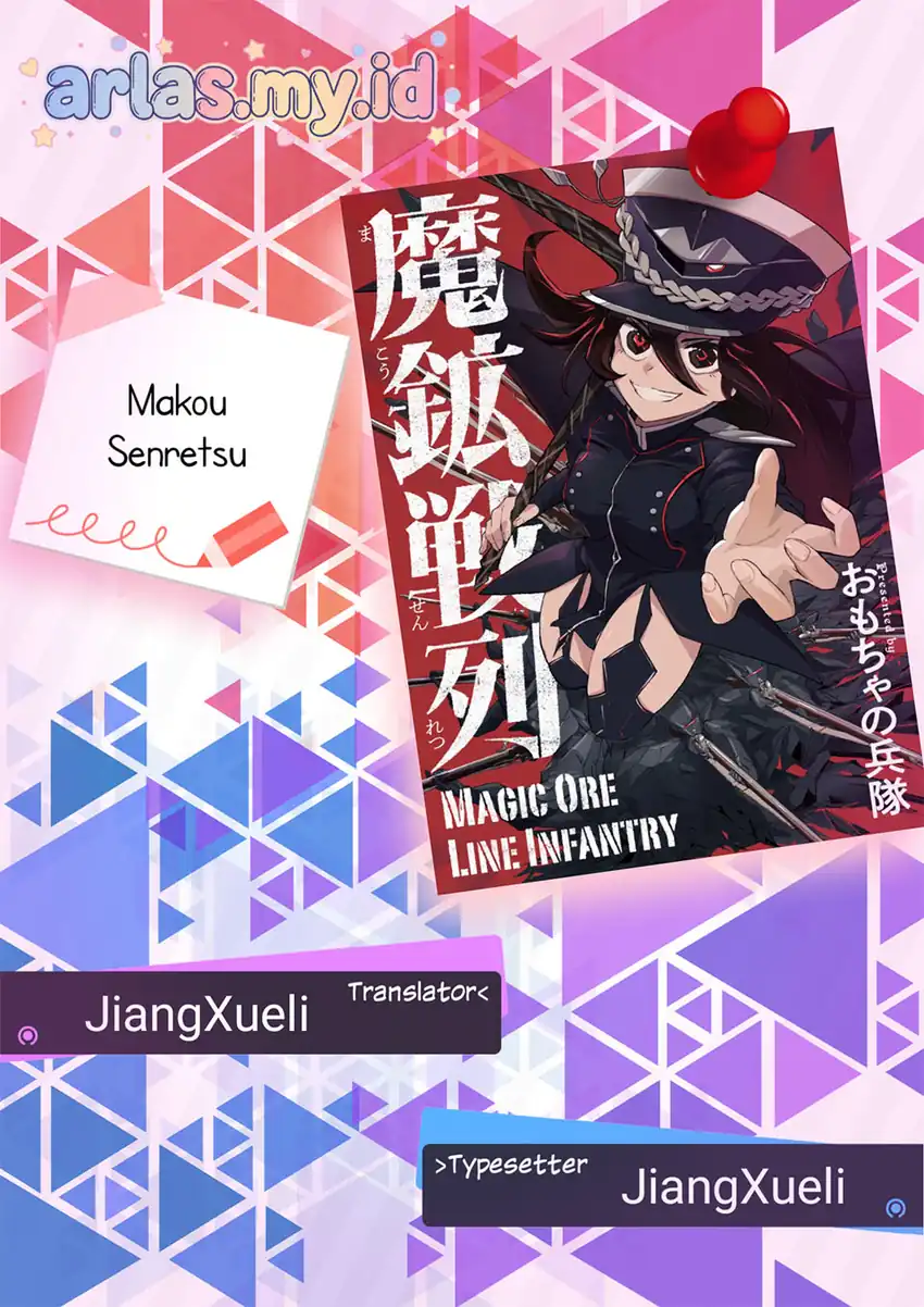 Makou Senretsu Bab 5 halaman 1