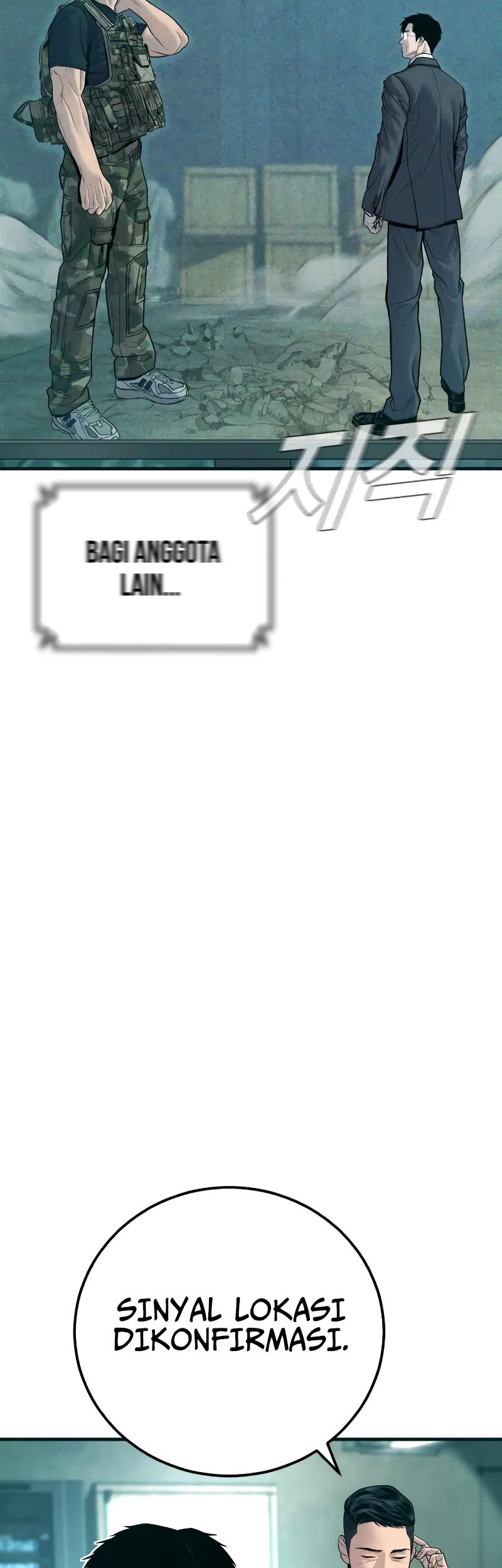 Manager Kim Bab 127 halaman 96