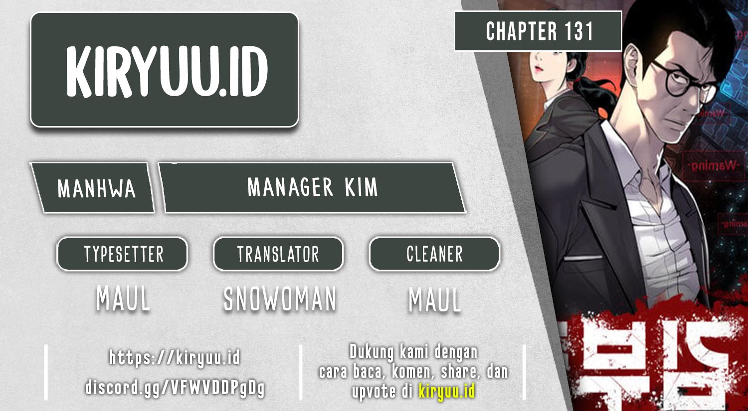 Manager Kim Bab 131 halaman 1