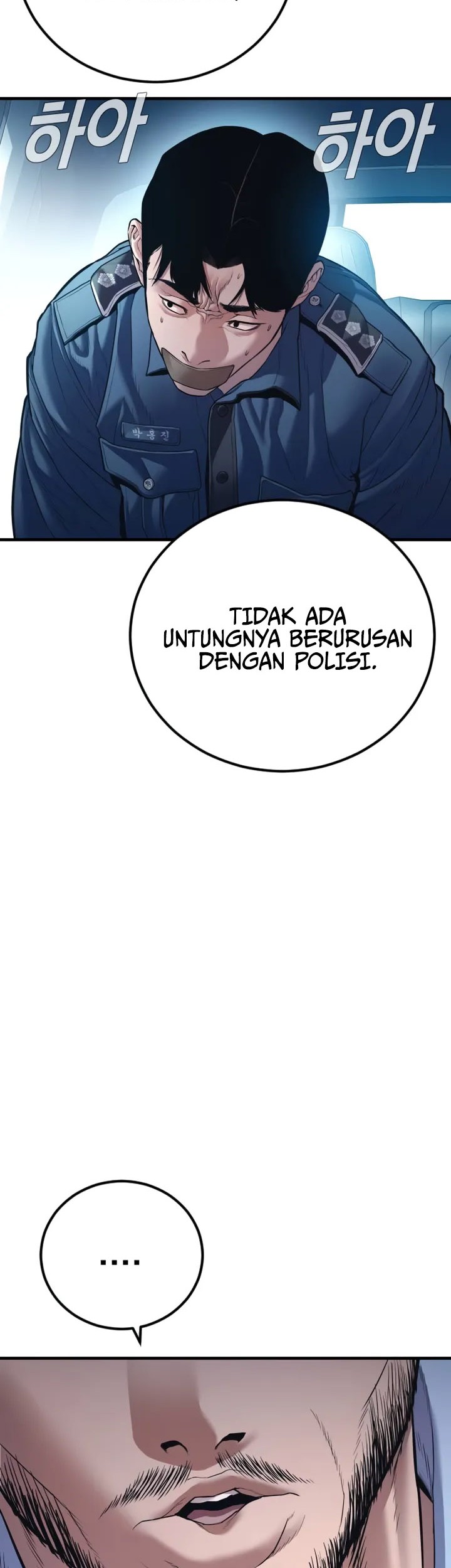 Manager Kim Bab 149 halaman 88