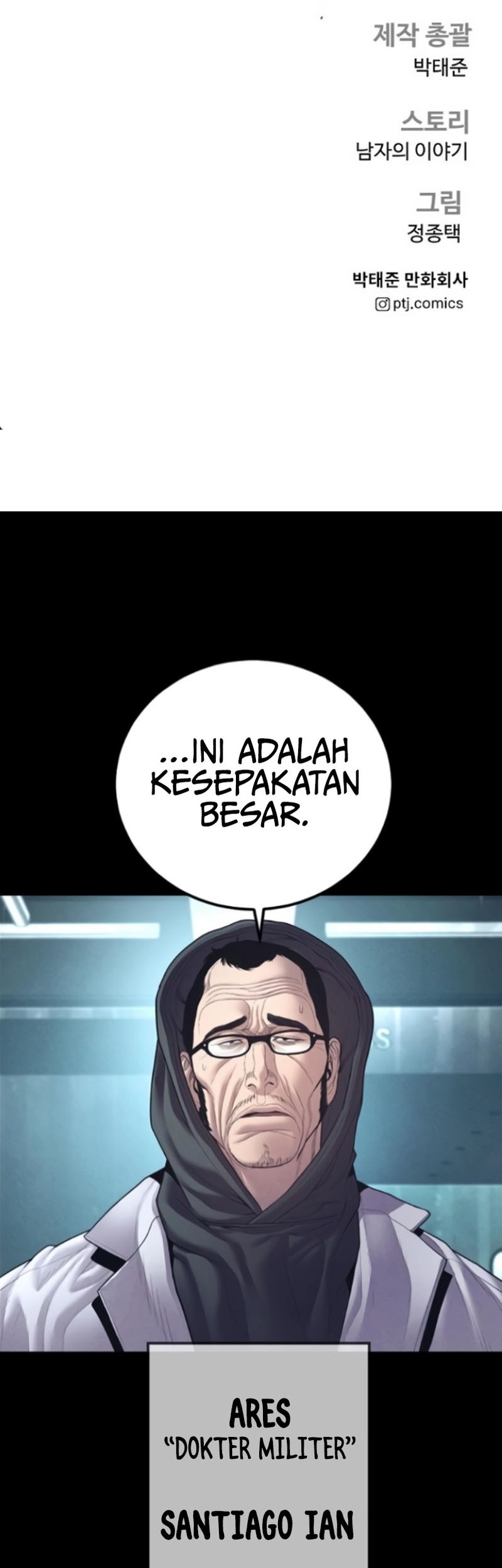 Manager Kim chapter 168 halaman 3
