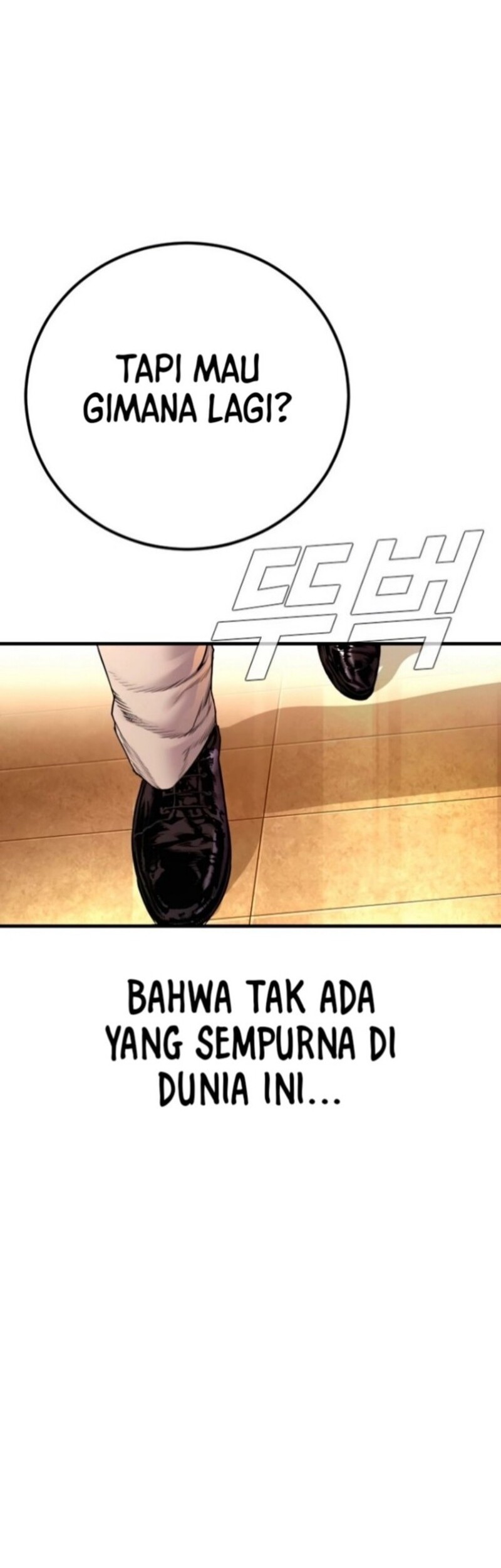 Manager Kim Bab 189 halaman 80