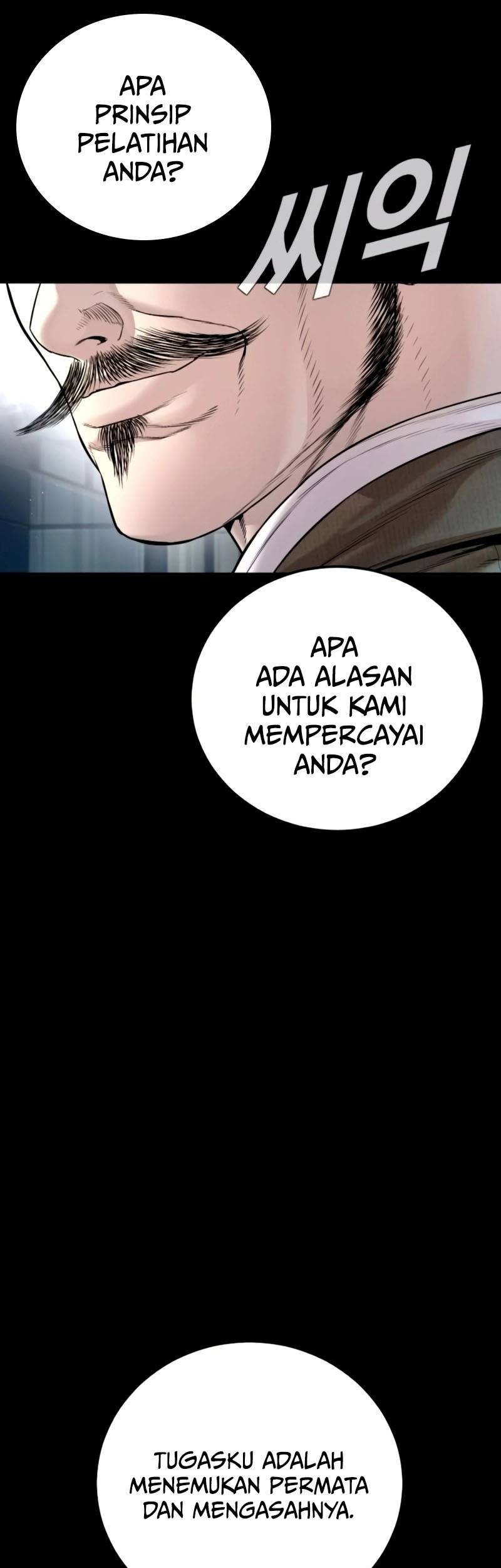 Manager Kim Bab 198 halaman 13