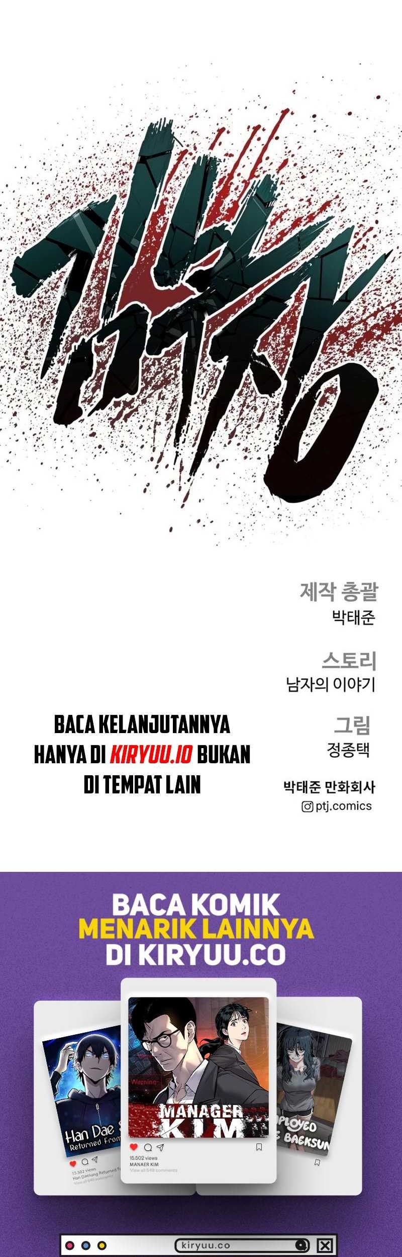 Manager Kim Bab 203 halaman 119