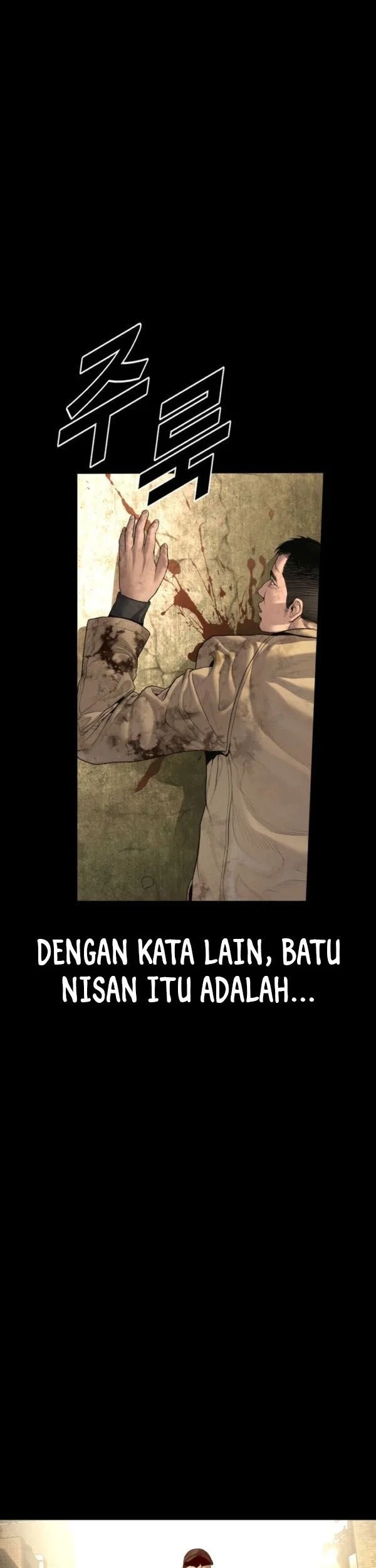 Manager Kim Bab 208 halaman 5