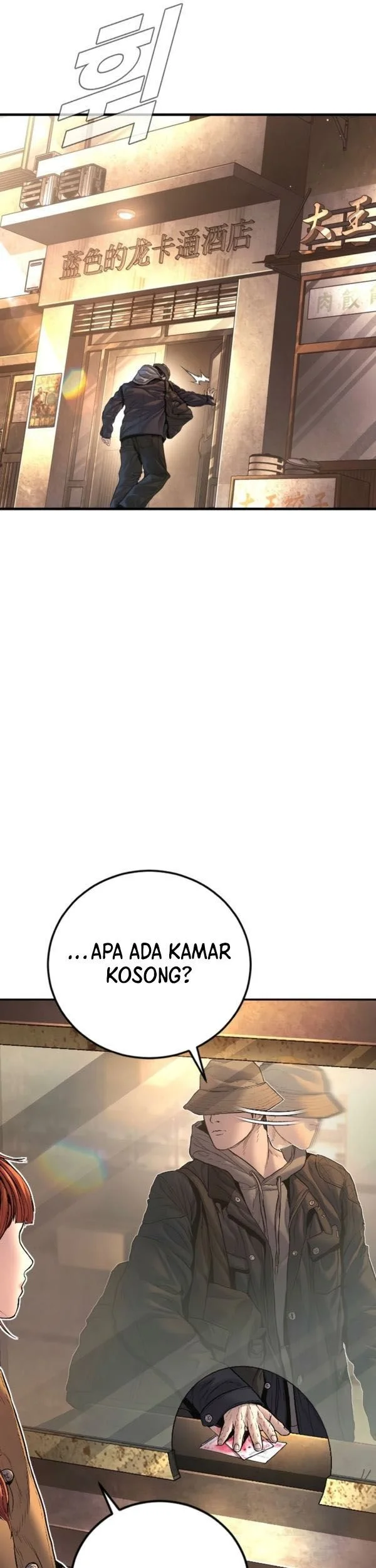 Manager Kim Bab 208 halaman 44