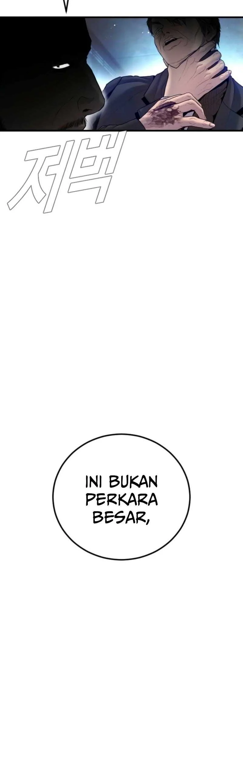 Manager Kim Bab 210 halaman 103
