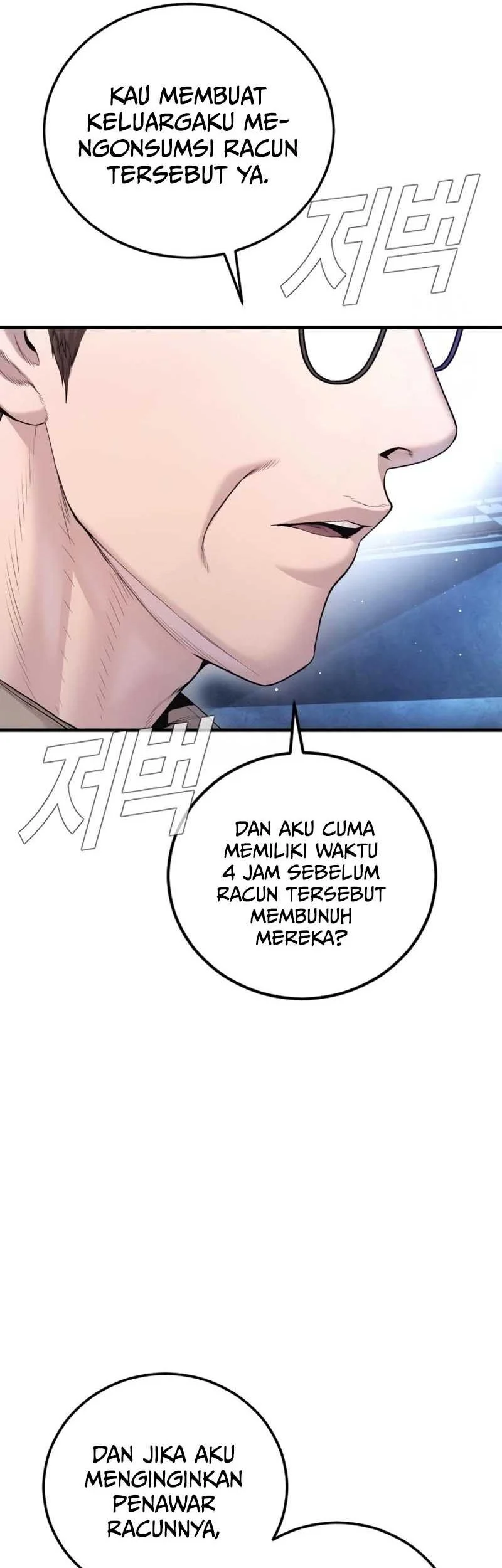 Manager Kim Bab 215 halaman 16