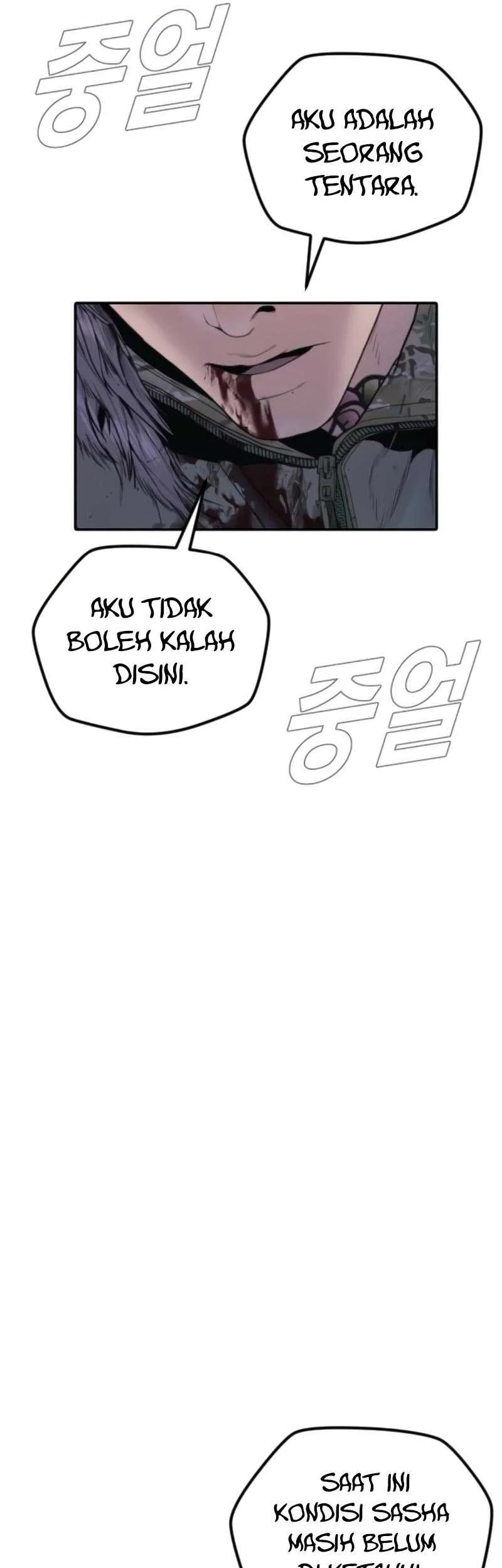 Manager Kim Bab 219 halaman 59