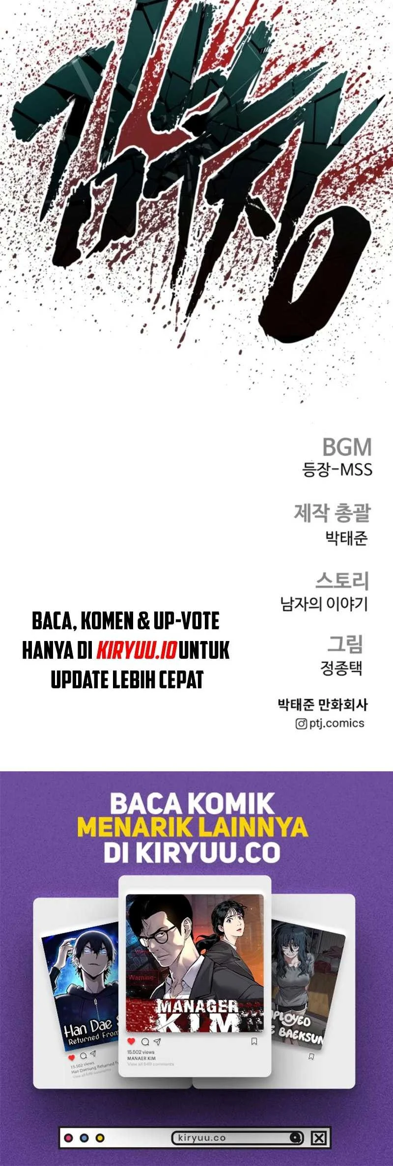 Manager Kim Bab 219 halaman 88