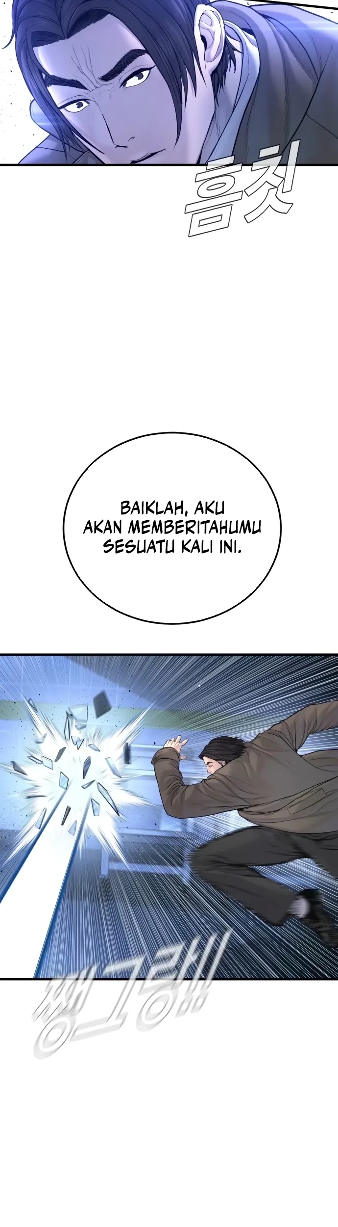 Manager Kim Bab 222 halaman 10