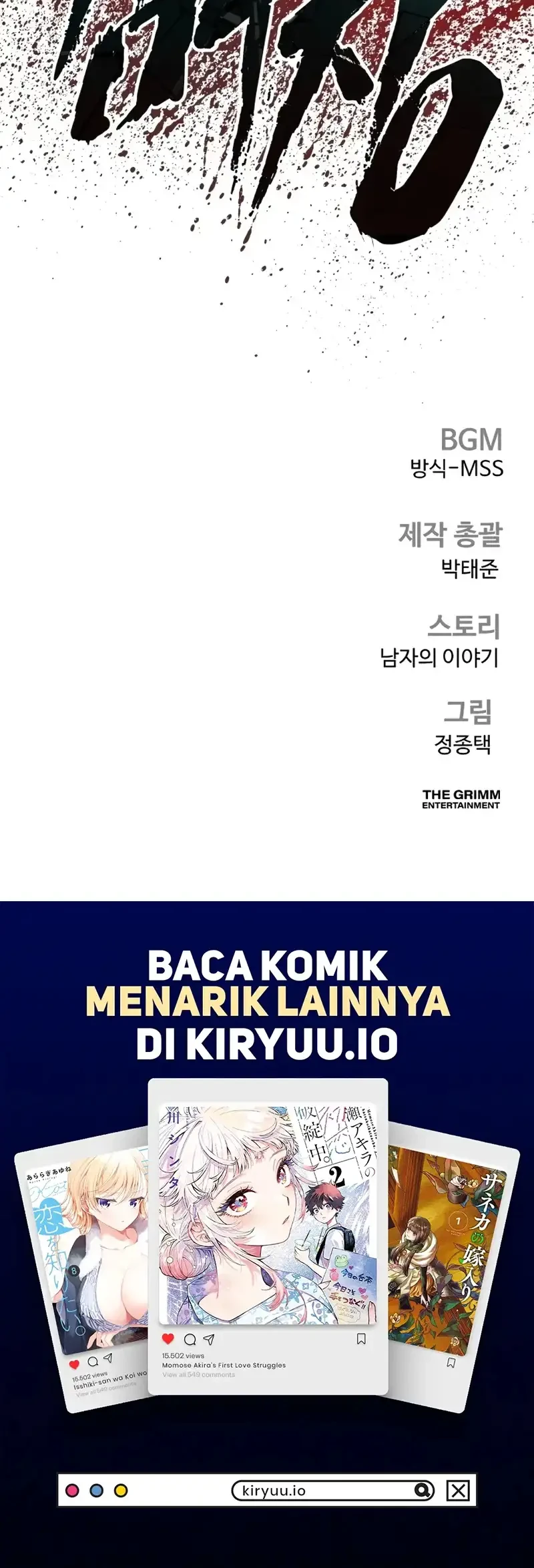Manager Kim Bab 225 halaman 107