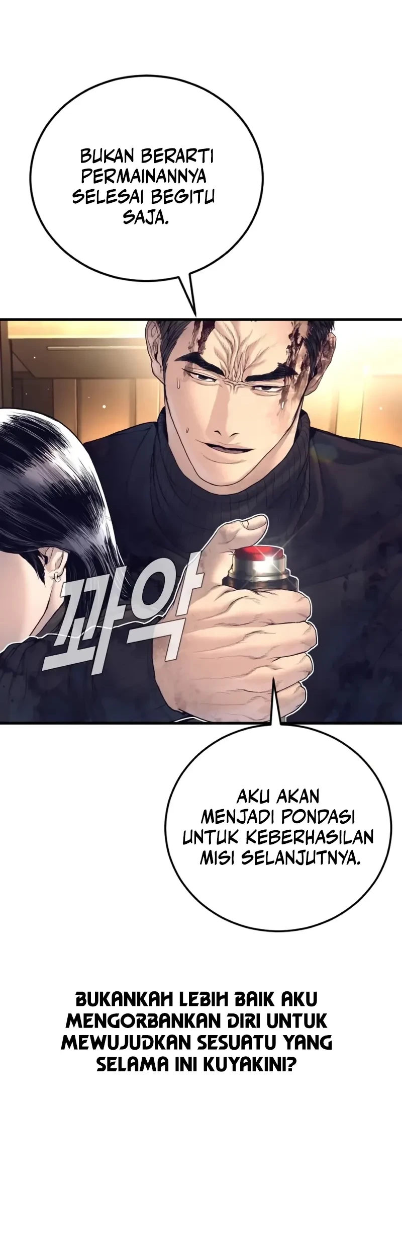Manager Kim Bab 226 halaman 70
