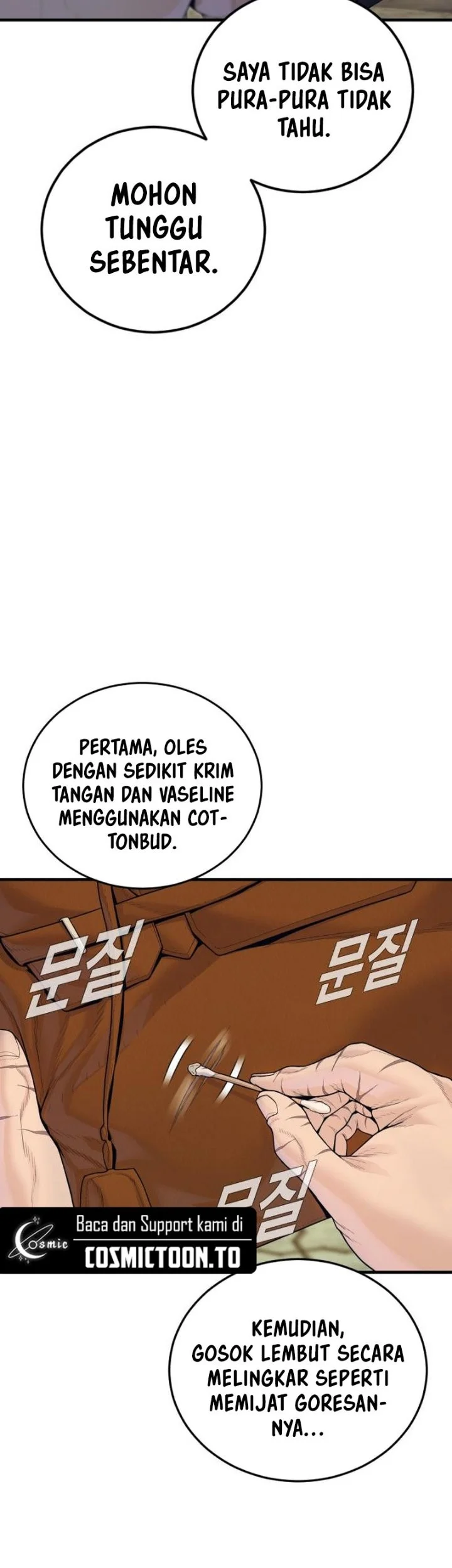 Manager Kim Bab 254 halaman 5