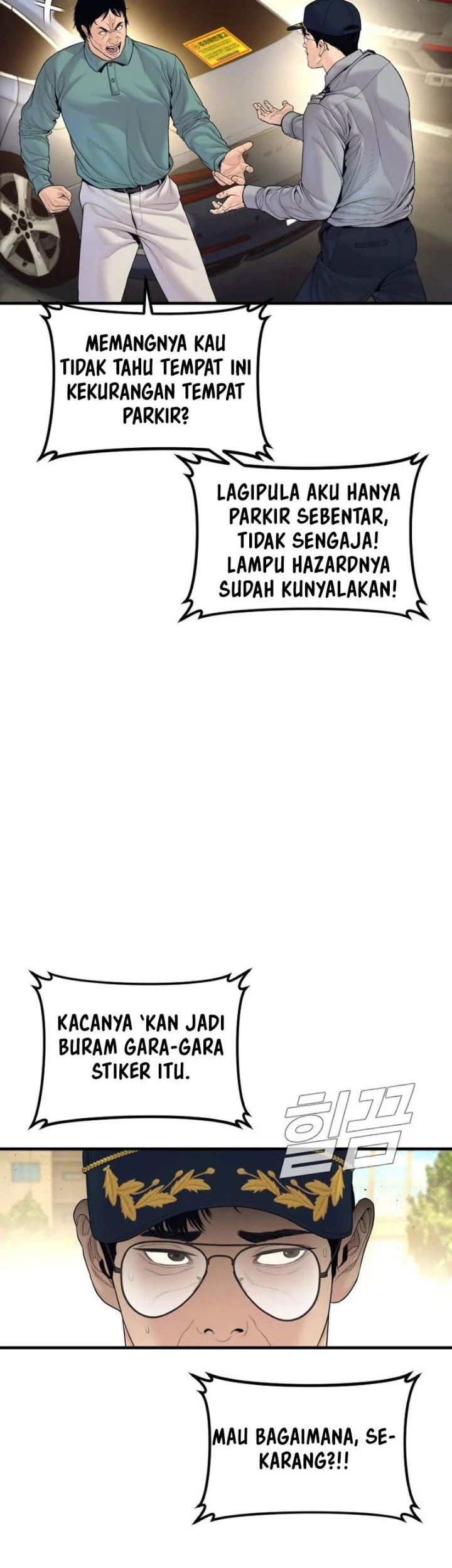 Manager Kim Bab 254 halaman 43