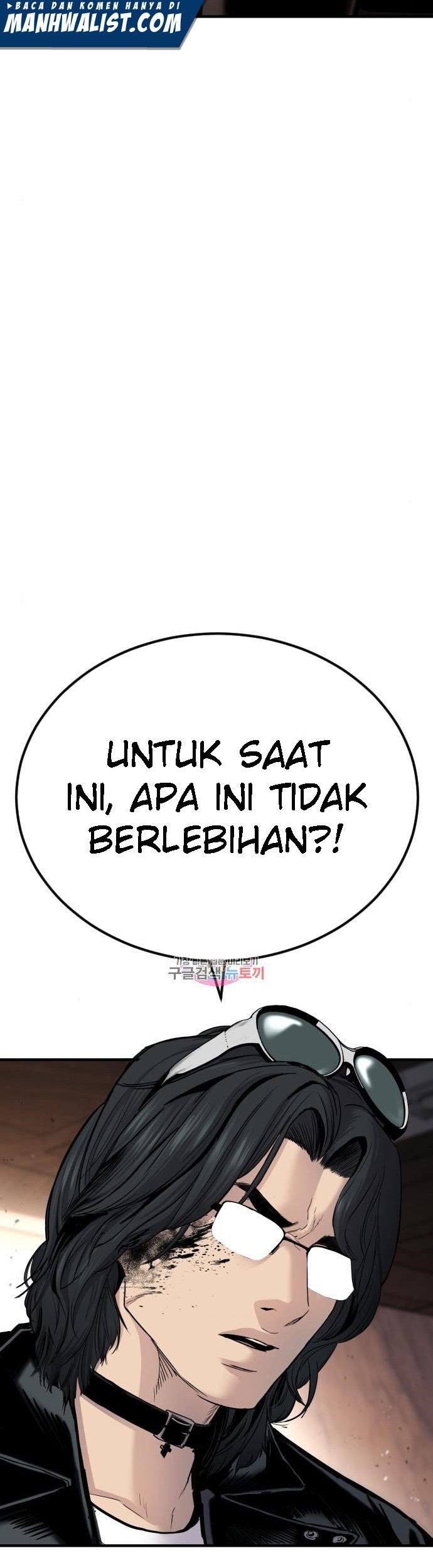 Manager Kim Bab 34 halaman 7