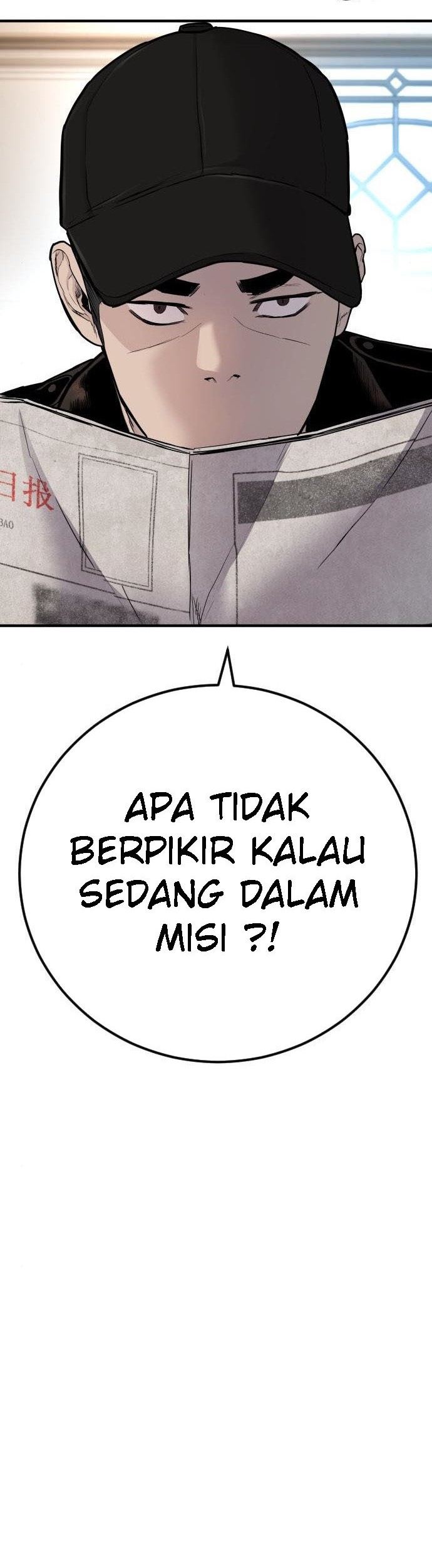 Manager Kim Bab 34 halaman 31