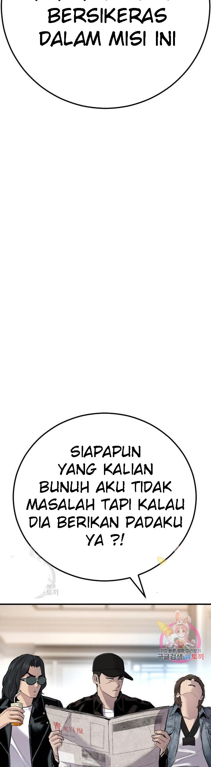 Manager Kim Bab 34 halaman 34