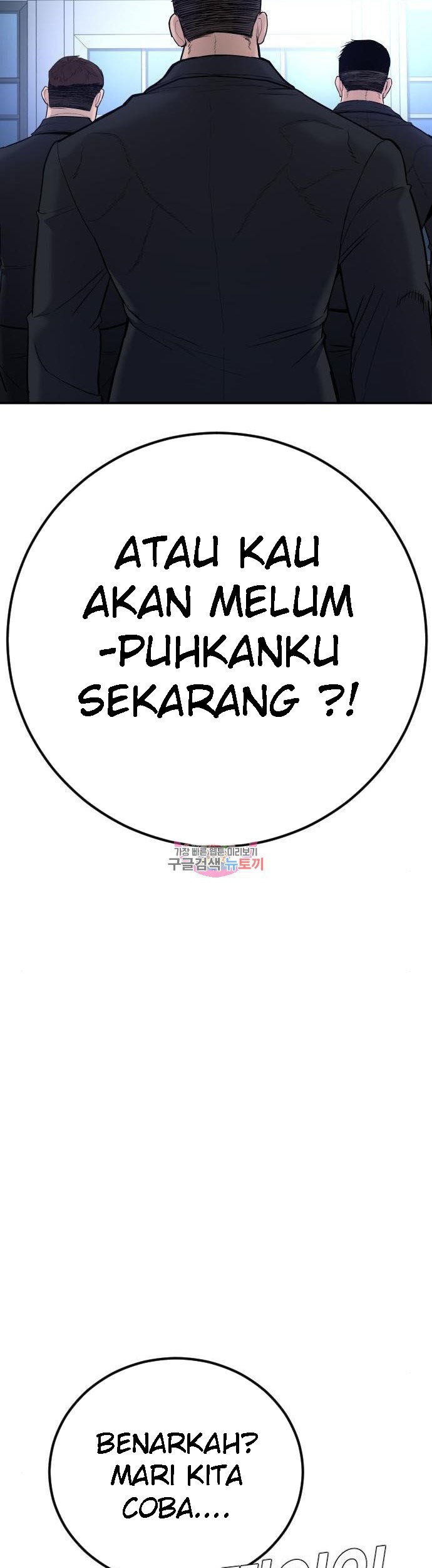 Manager Kim Bab 34 halaman 42