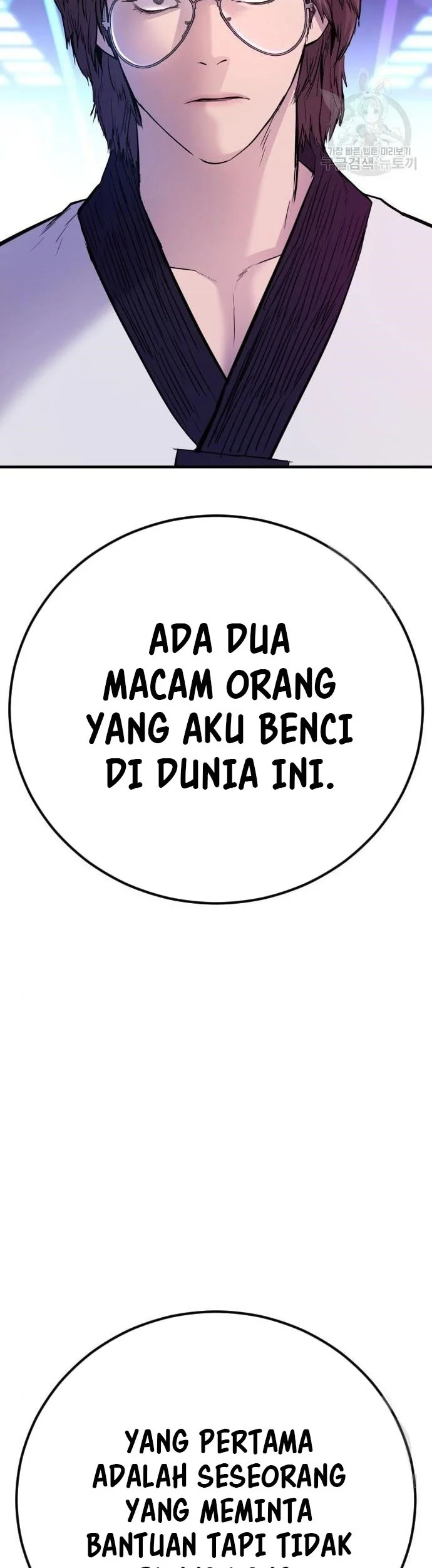 Manager Kim Bab 39 halaman 35