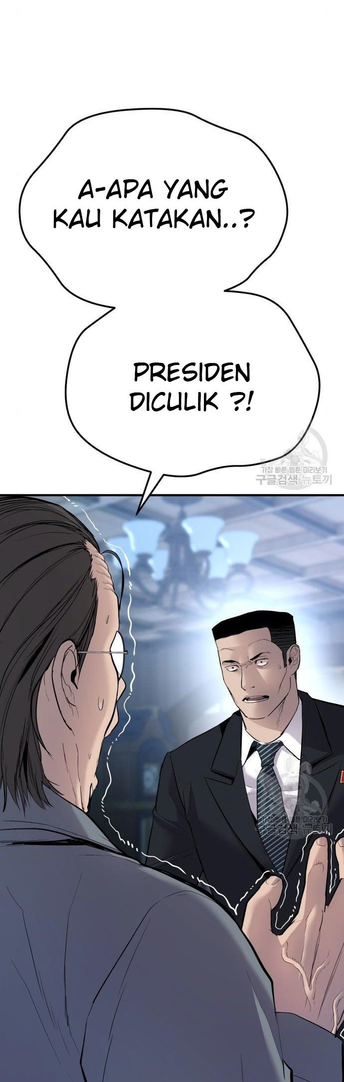 Manager Kim Bab 43 halaman 2