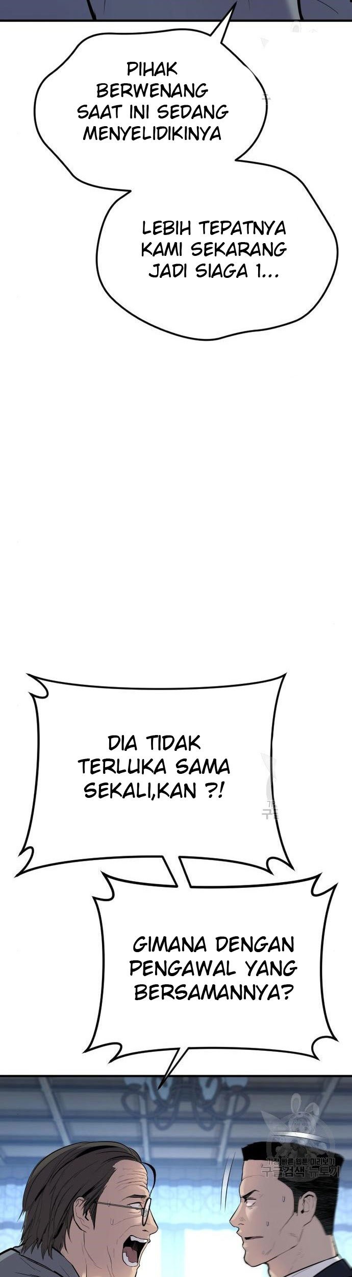 Manager Kim Bab 43 halaman 3