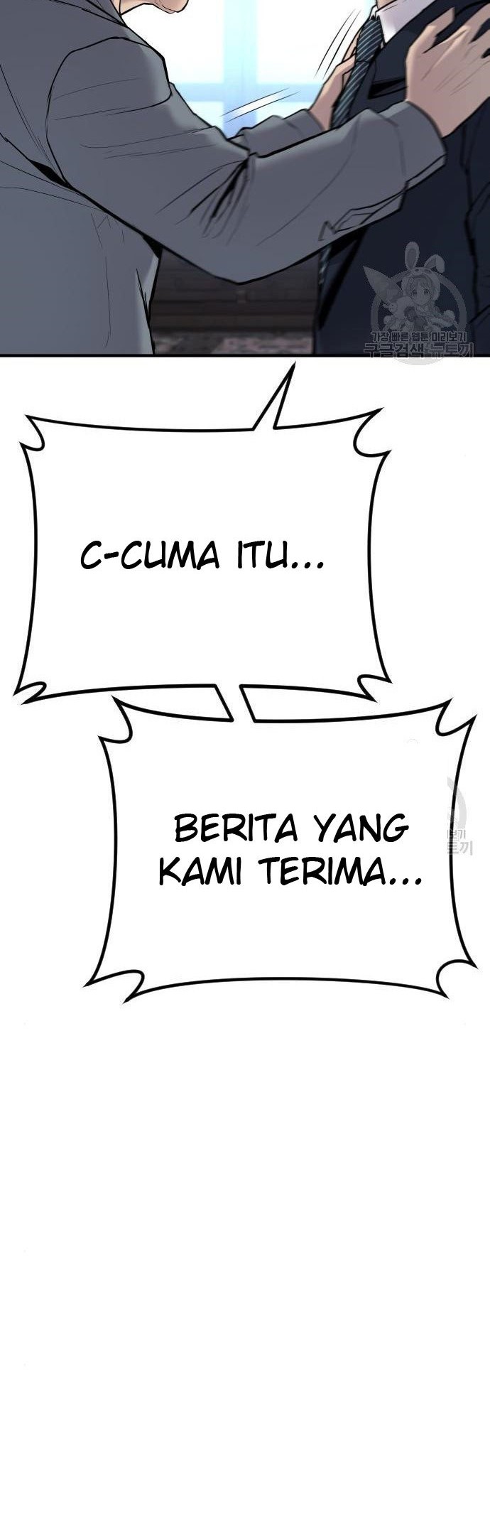Manager Kim Bab 43 halaman 4