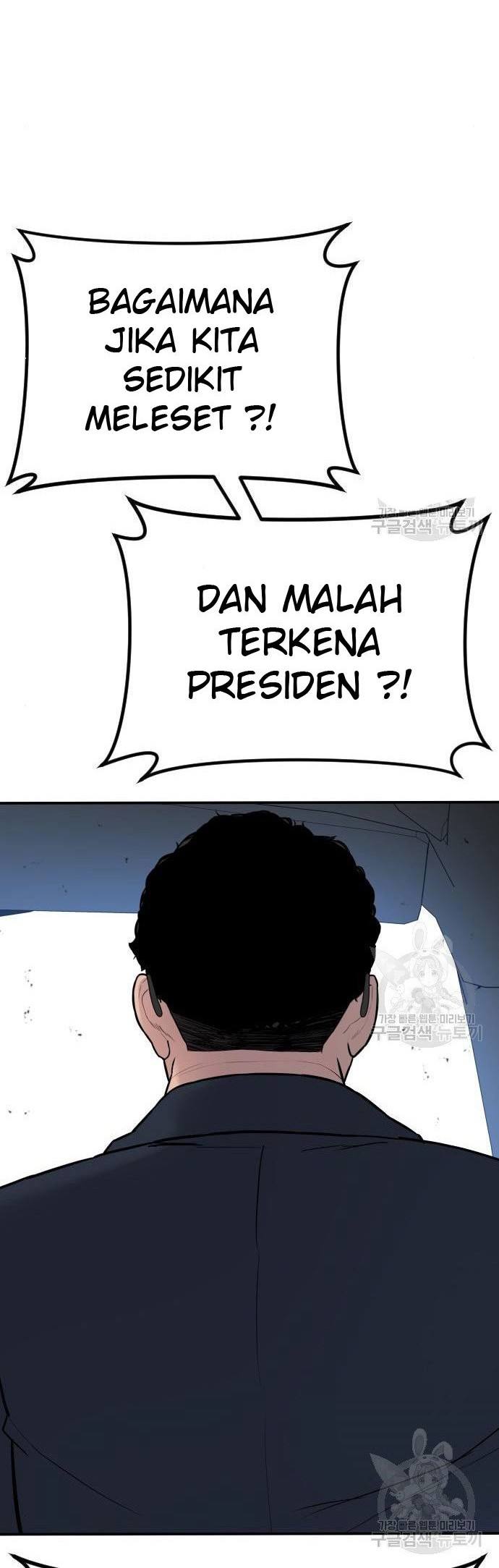 Manager Kim Bab 43 halaman 18