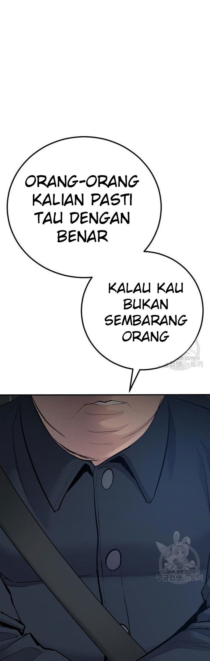 Manager Kim Bab 43 halaman 22