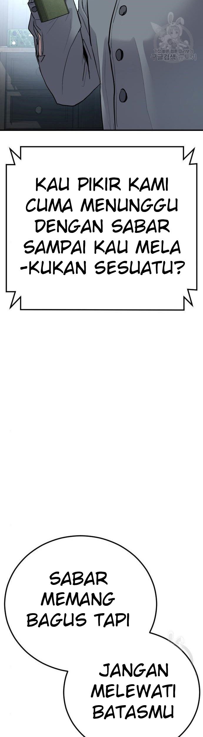 Manager Kim Bab 43 halaman 63