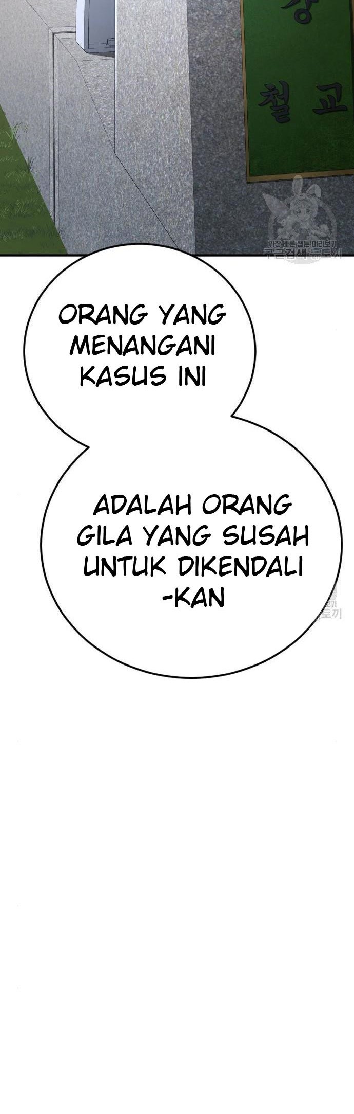 Manager Kim Bab 43 halaman 70
