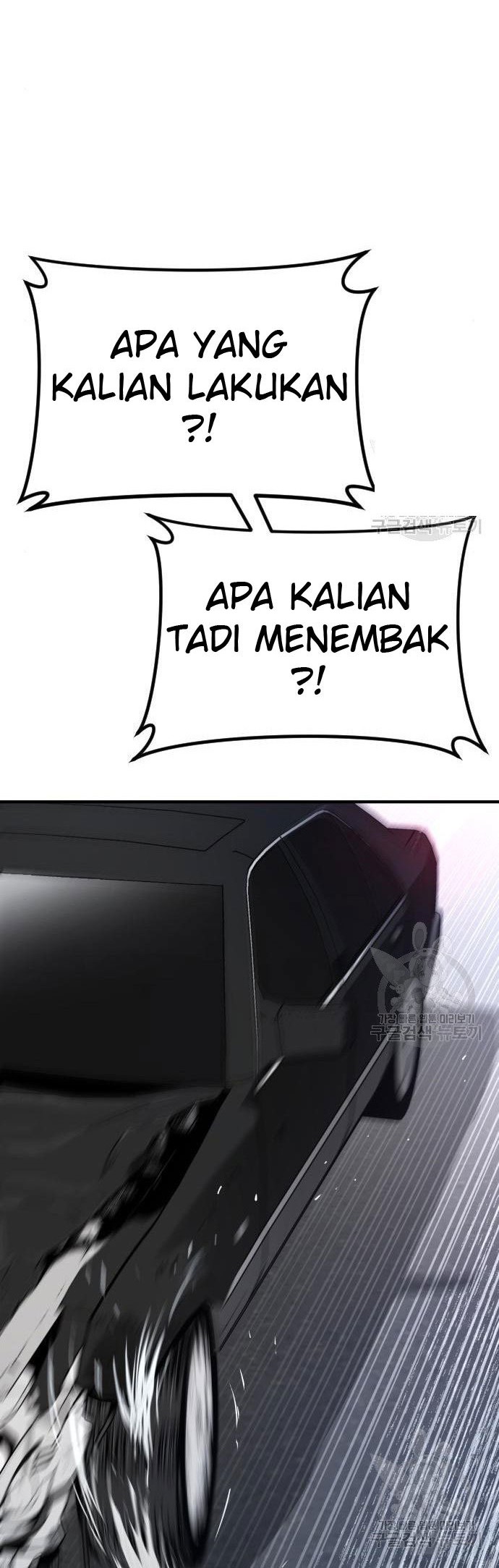 Manager Kim Bab 43 halaman 84
