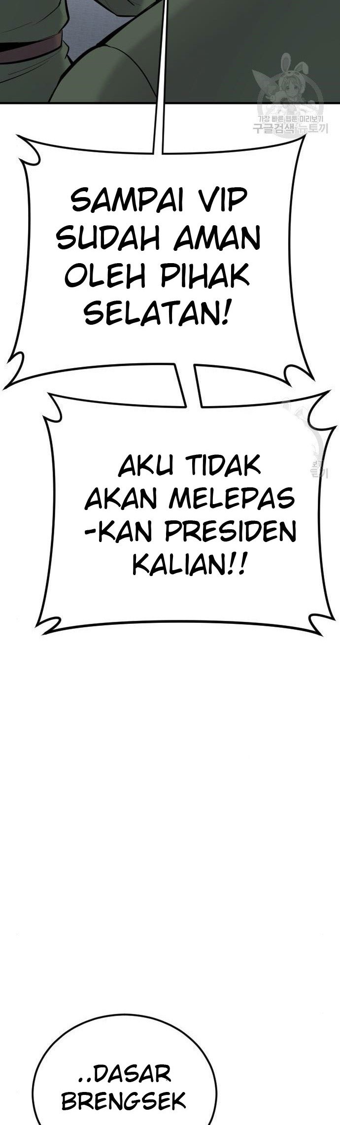 Manager Kim Bab 43 halaman 98