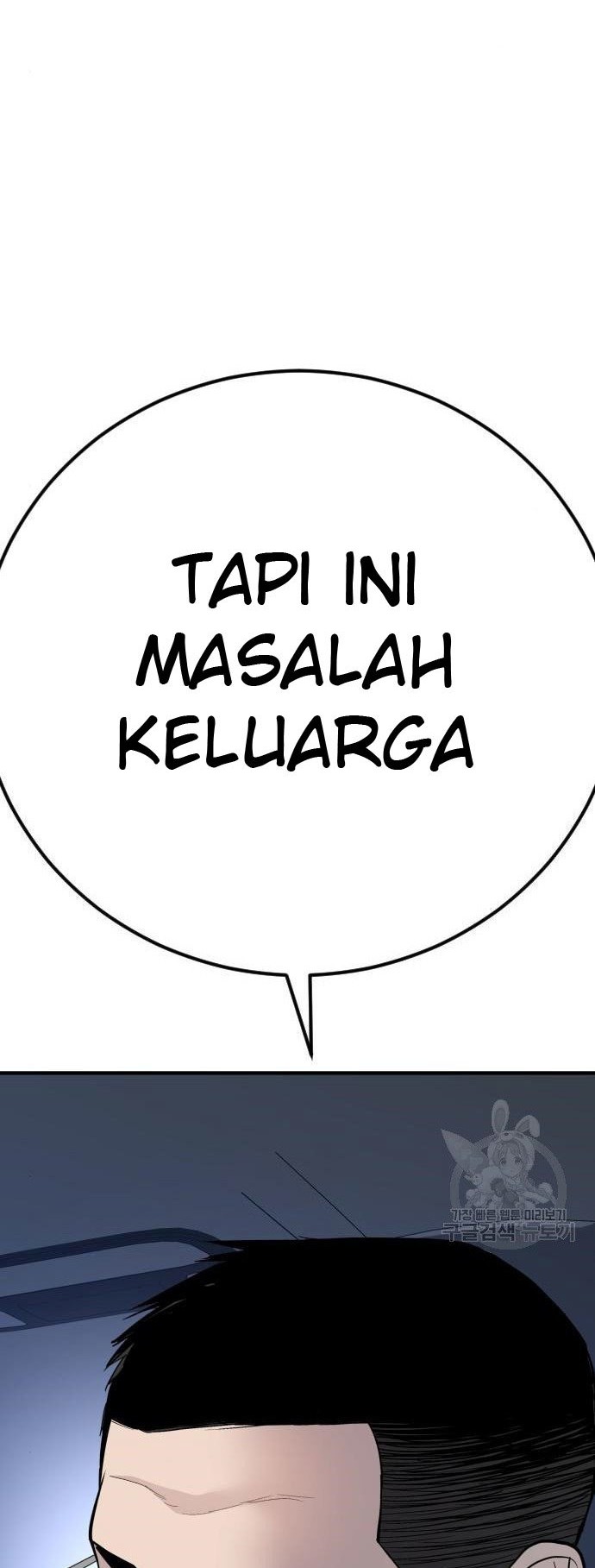 Manager Kim Bab 43 halaman 126