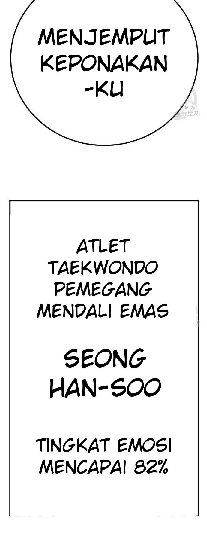Manager Kim Bab 43 halaman 132