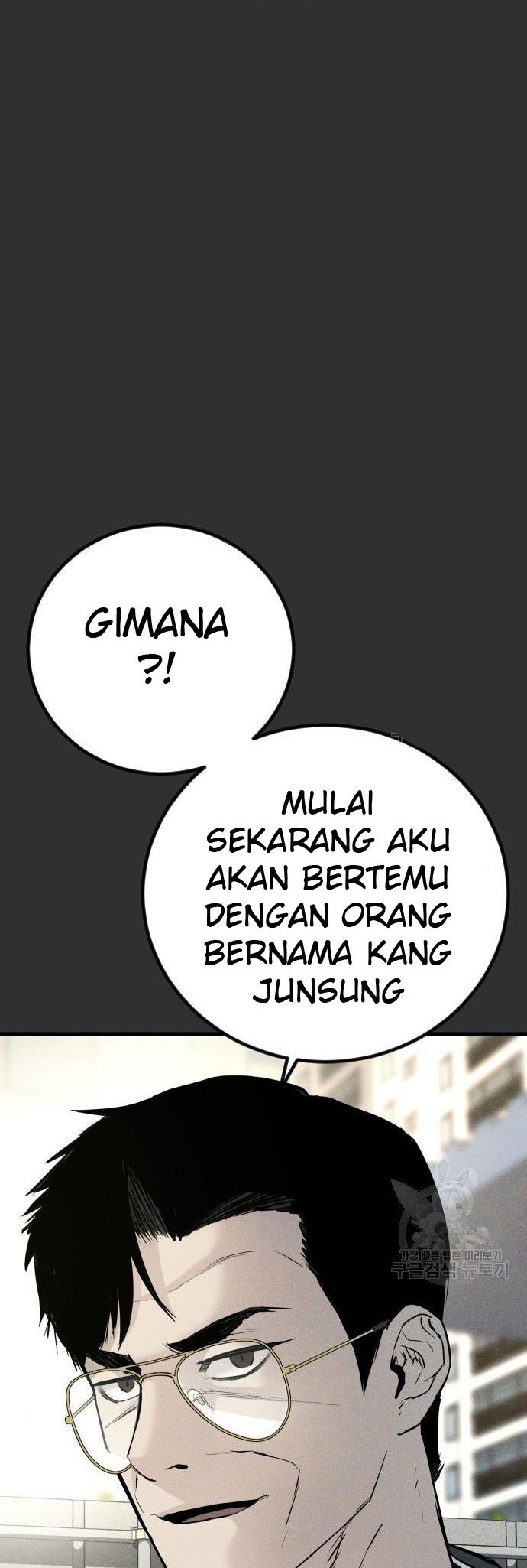 Manager Kim Bab 51 halaman 2