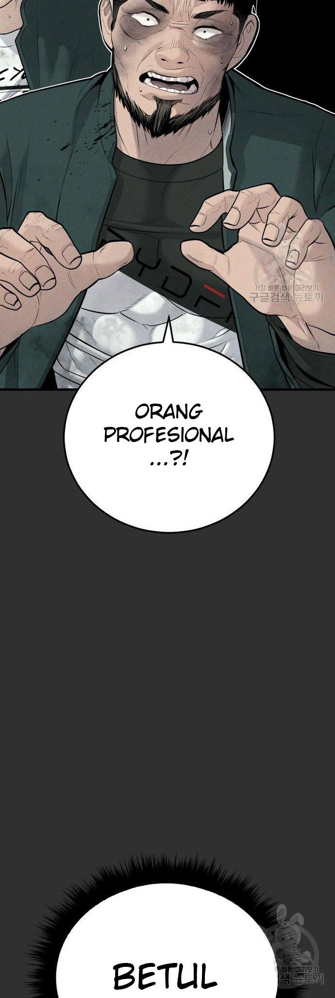 Manager Kim Bab 51 halaman 8