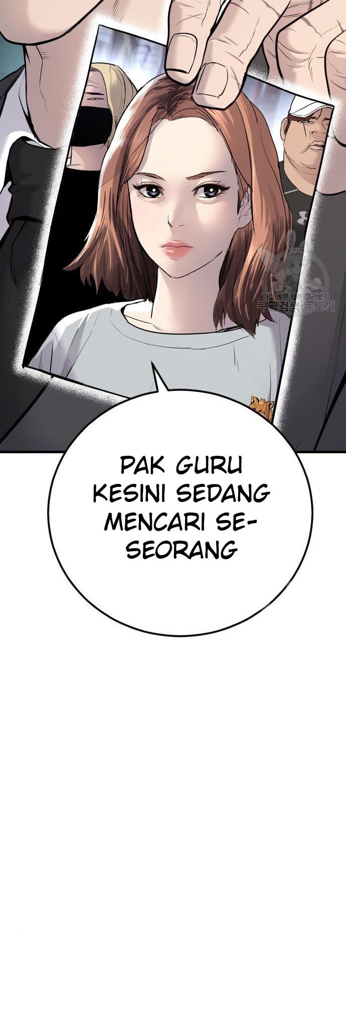 Manager Kim Bab 51 halaman 12