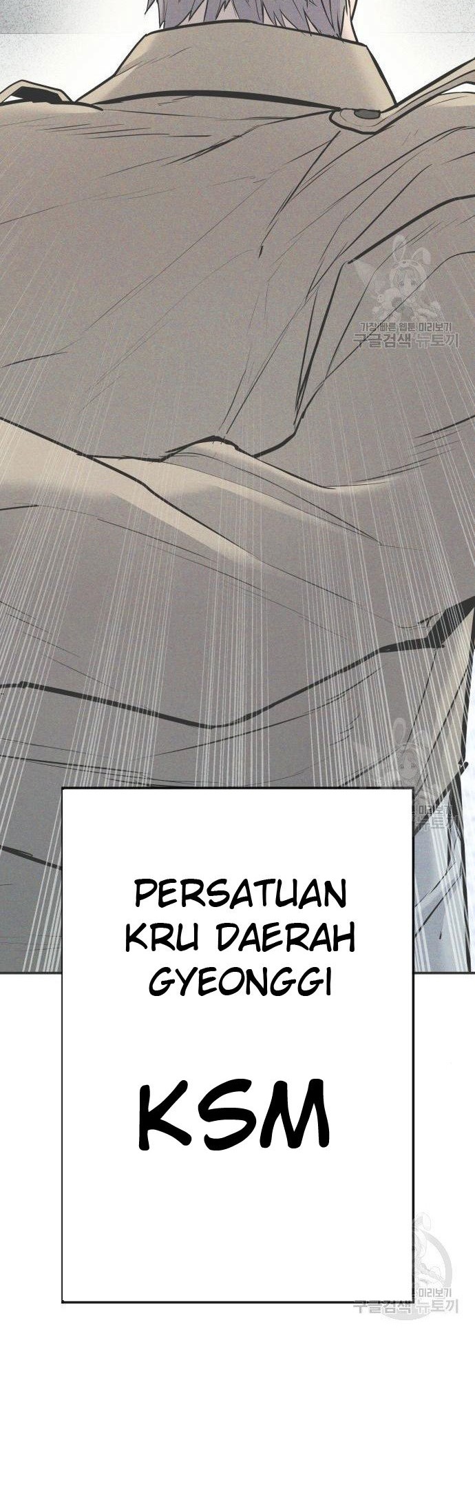 Manager Kim Bab 51 halaman 40