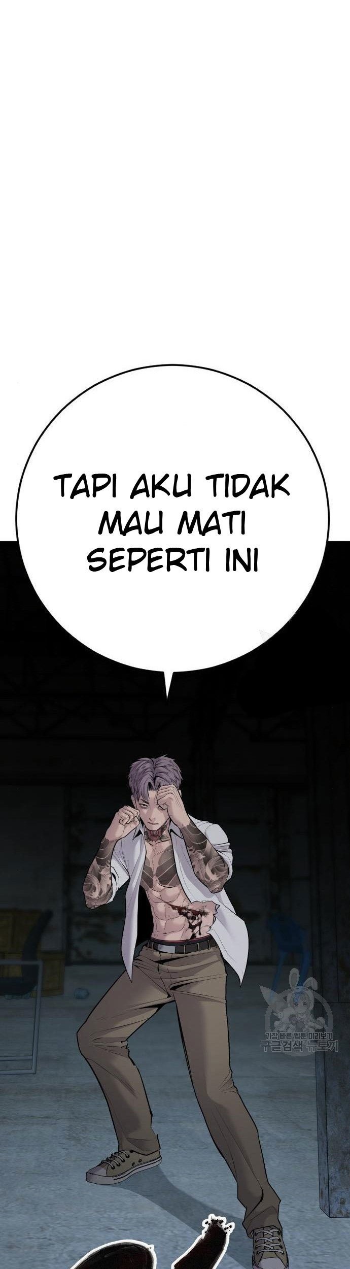 Manager Kim Bab 51 halaman 73