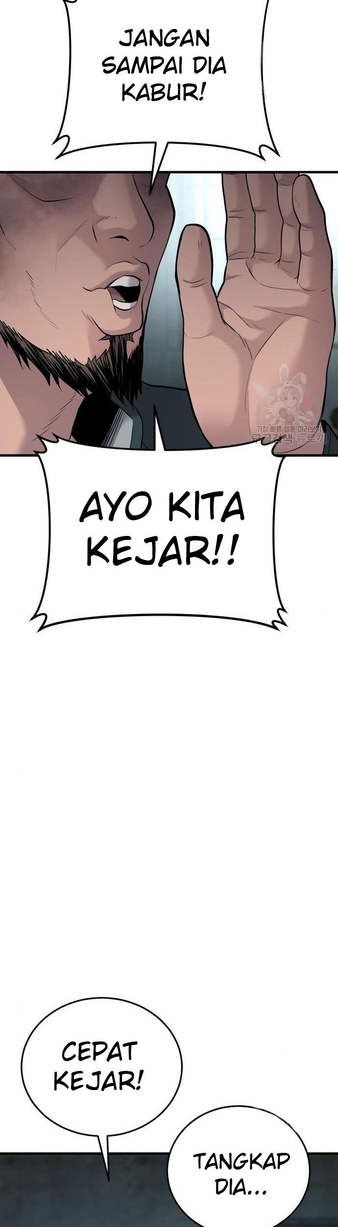 Manager Kim Bab 51 halaman 87