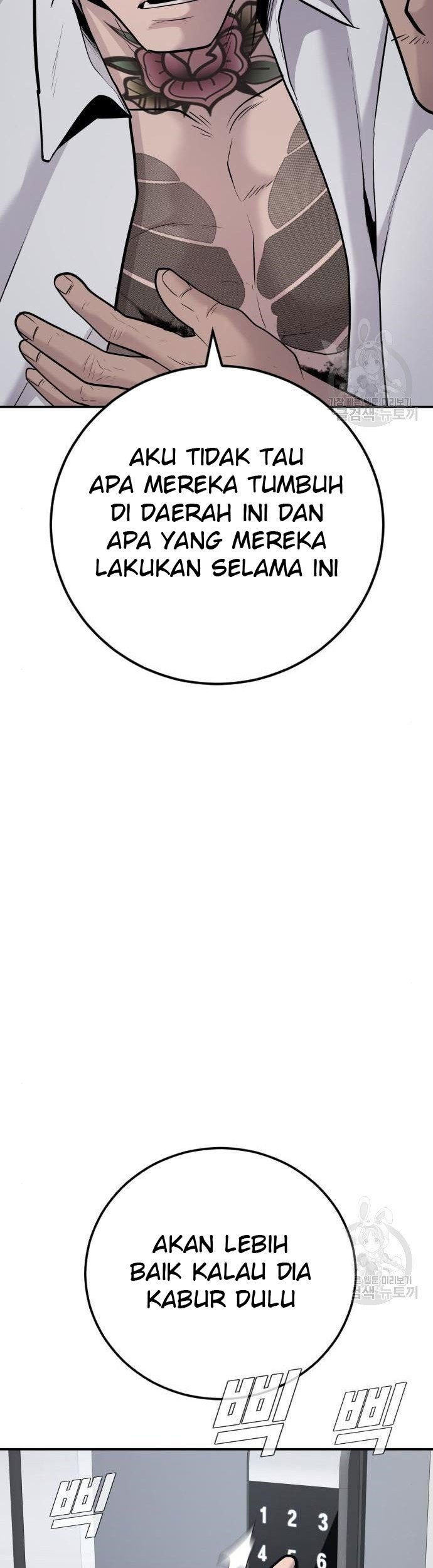 Manager Kim Bab 51 halaman 91