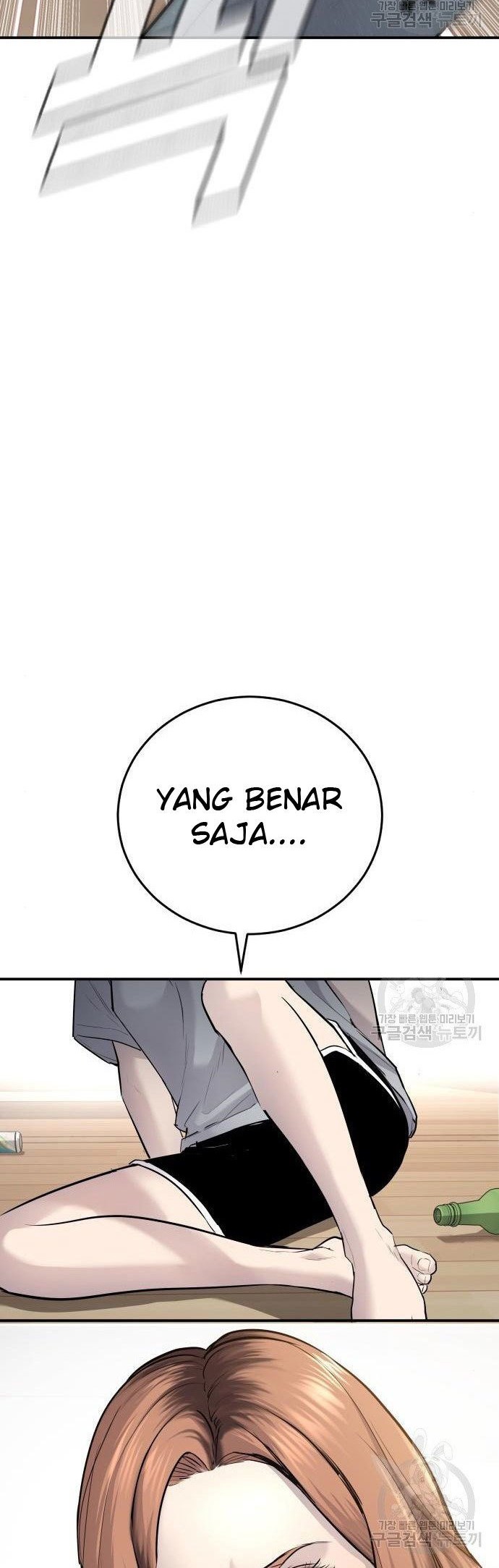 Manager Kim Bab 51 halaman 96