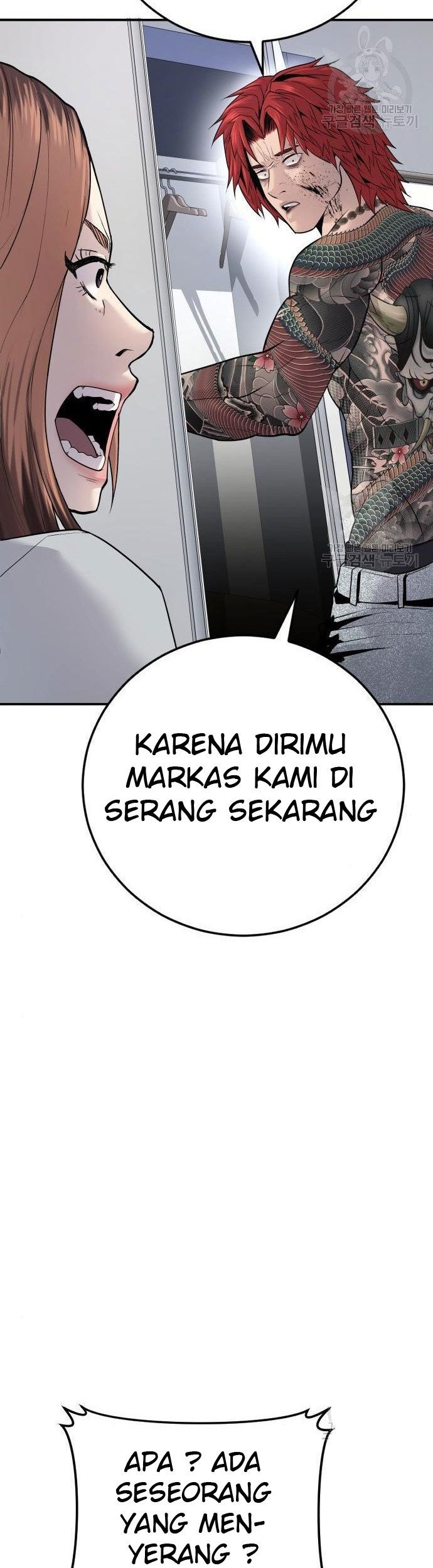 Manager Kim Bab 51 halaman 99